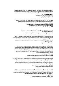 Poznajemy TypeScript. Popraw swoje umiejętności w zakresie tworzenia stron internetowych z nowoczesnym JavaScript