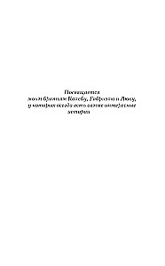 Žavinti upė