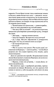 Žavinti upė