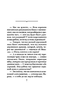 Aš grįšiu pas tave