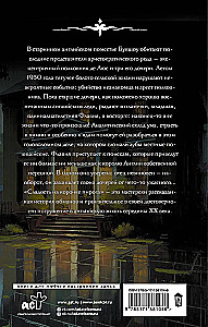 Salda uz pīrāga garozas