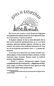 Teczka nauczyciela