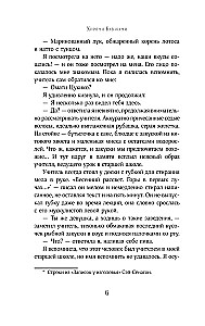 Teczka nauczyciela