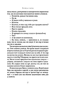 Teczka nauczyciela