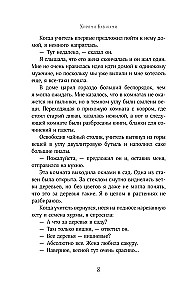 Teczka nauczyciela