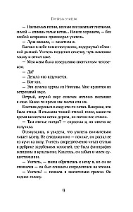 Teczka nauczyciela