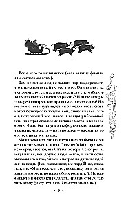 Santa-Hryakus