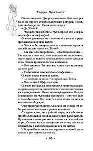 Santa-Hryakus