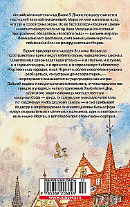 Namai su charakteriu