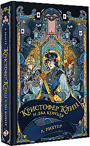 Christopher Klin und die zwei Könige