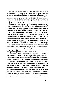 Książkowa kuchnia
