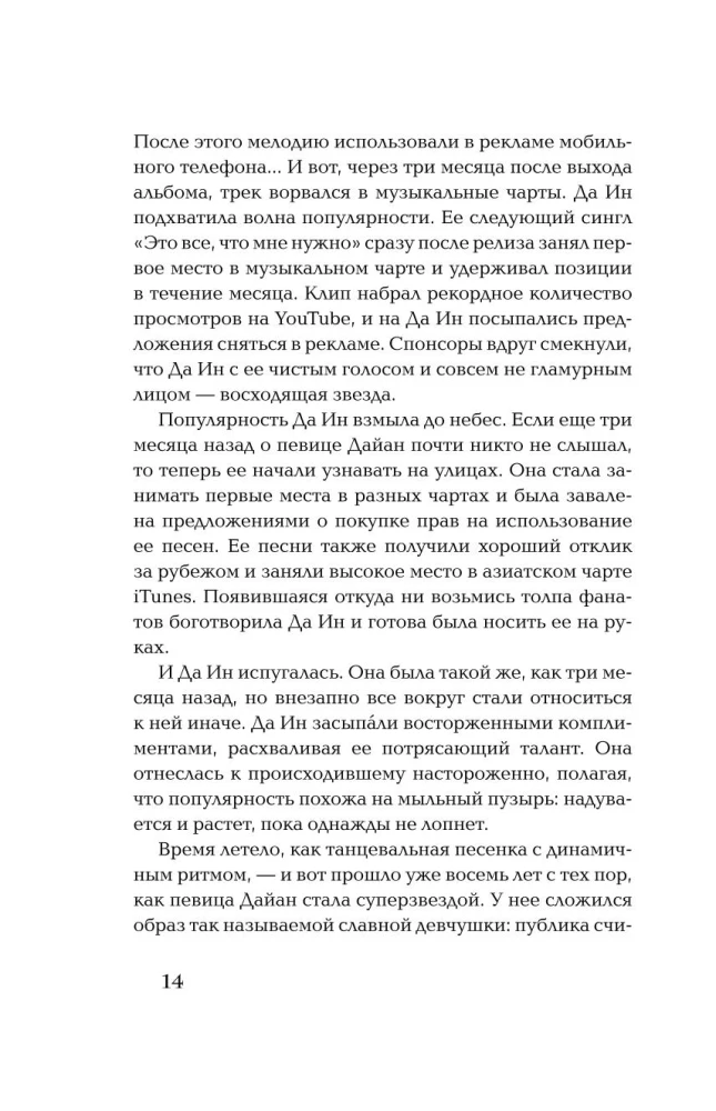 Książkowa kuchnia