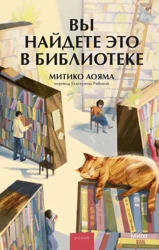 You will find it in the library