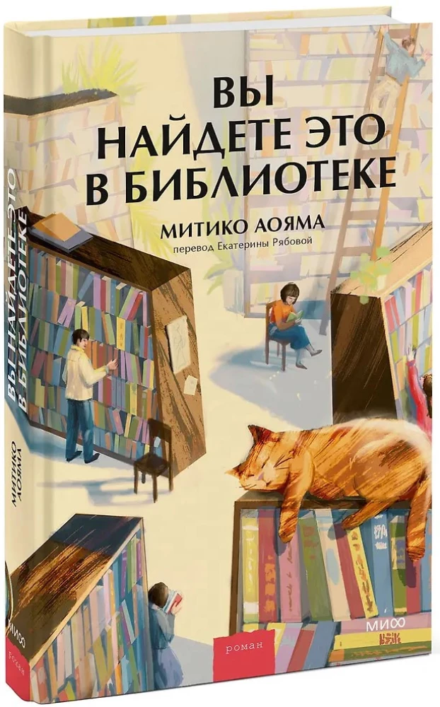 You will find it in the library