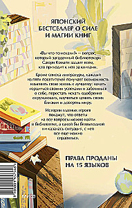 You will find it in the library