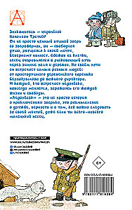 Niedopiesek
