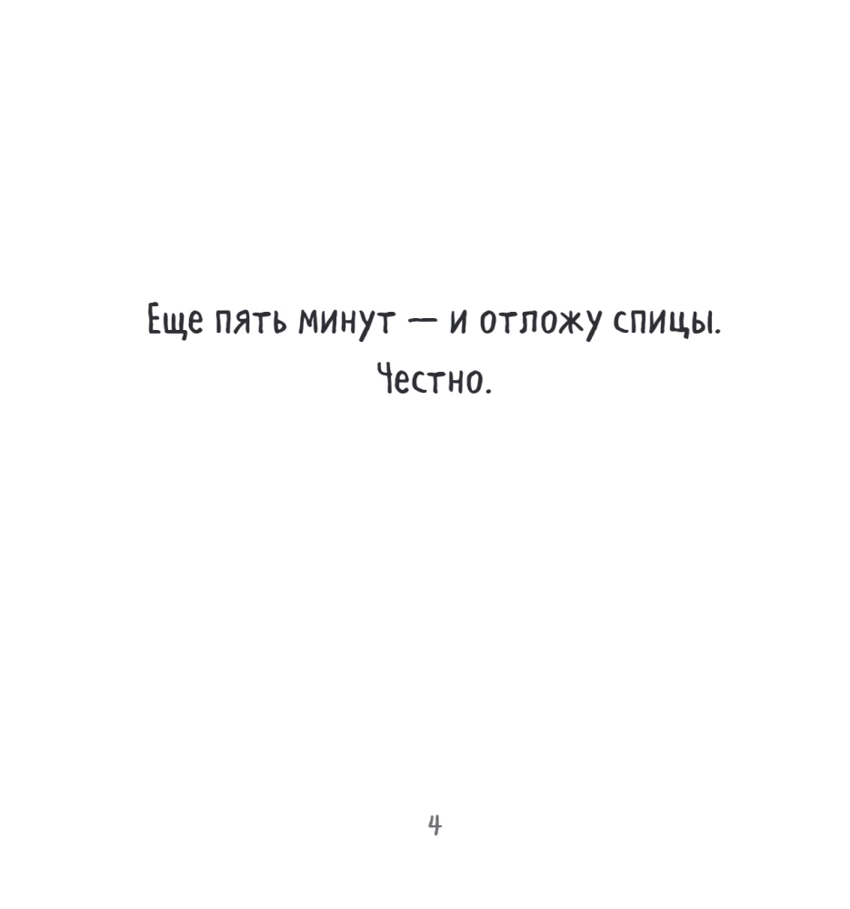 Krāsojamā grāmata tiem, kas adī