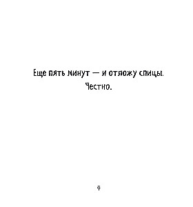 Krāsojamā grāmata tiem, kas adī