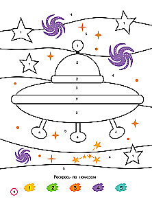 Pirmas spalvinimas pagal numerius