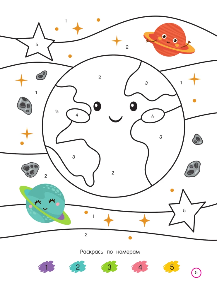 Pirmas spalvinimas pagal numerius