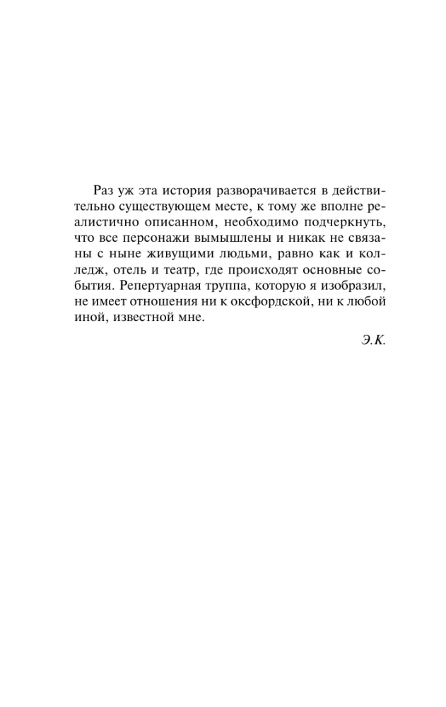 Kuldne sääsk