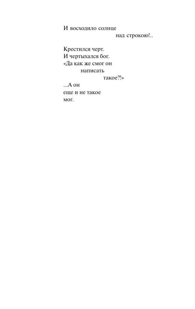 We are a long echo of each other