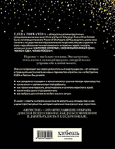 Musujące. Od prosecco i cavy do szampana. Historia, regiony, wybór
