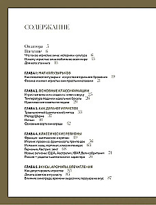Musujące. Od prosecco i cavy do szampana. Historia, regiony, wybór