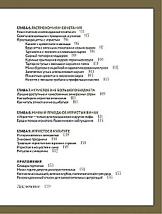 Musujące. Od prosecco i cavy do szampana. Historia, regiony, wybór