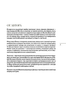 Musujące. Od prosecco i cavy do szampana. Historia, regiony, wybór