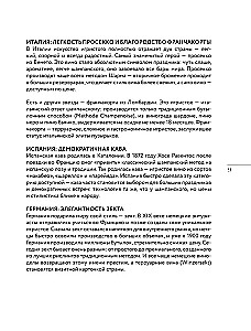 Musujące. Od prosecco i cavy do szampana. Historia, regiony, wybór