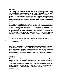 Musujące. Od prosecco i cavy do szampana. Historia, regiony, wybór