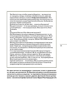 Musujące. Od prosecco i cavy do szampana. Historia, regiony, wybór