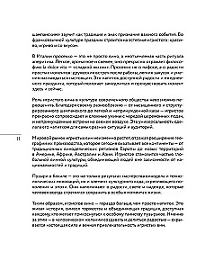 Musujące. Od prosecco i cavy do szampana. Historia, regiony, wybór
