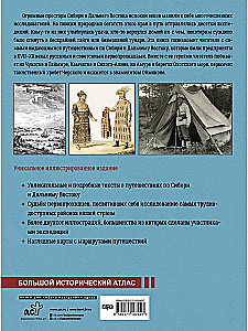 Syberia i Daleki Wschód. Historia zagospodarowania azjatyckiej części Rosji