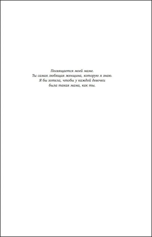 Meile über dem Boden (limitierte Ausgabe)