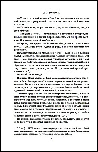 Meile über dem Boden (limitierte Ausgabe)