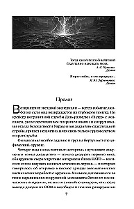 The Saga of Djinn. The Sleeping Djinn. The Djinn Cemetery. War with the Djinn