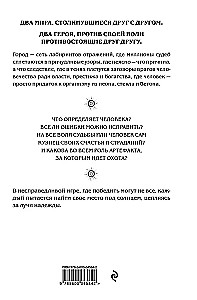 Grenze