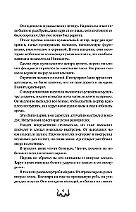 Grenze