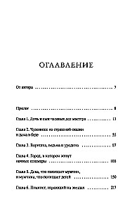 Śmierć pod orzechowym drzewem