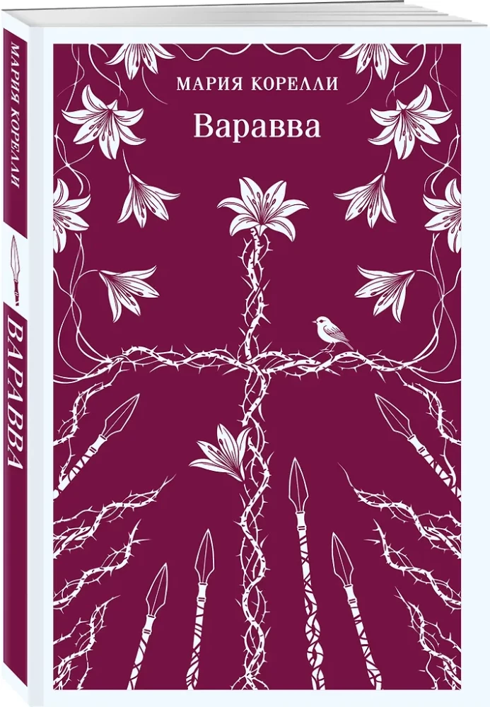 Barabba