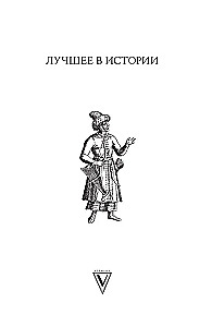 Imperium Rosyjskie. Krótka historia z ilustracjami