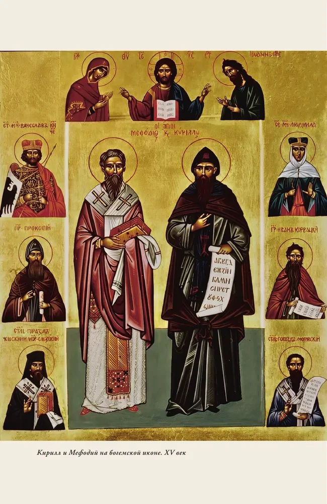 Imperium Rosyjskie. Krótka historia z ilustracjami