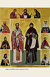 Imperium Rosyjskie. Krótka historia z ilustracjami
