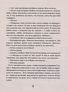 Кошкин дом