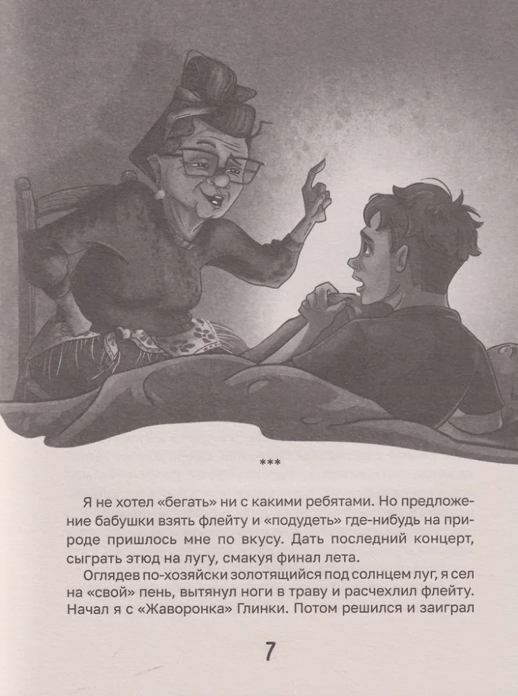 Кошкин дом