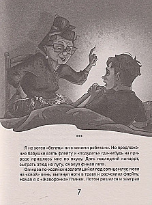 Кошкин дом