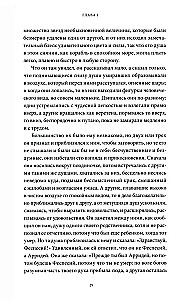Mity o śmierci. Od wysp błogosławionych i znaków-omenów do diabelskich rycerzy i daru nieśmiertelności