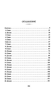 Queens and Monsters: Checkmate